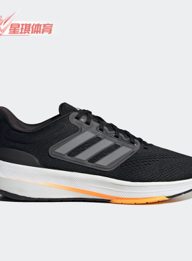 Adidas/阿迪达斯正品款ULTRABOUNCE男子运动跑步鞋HP5777