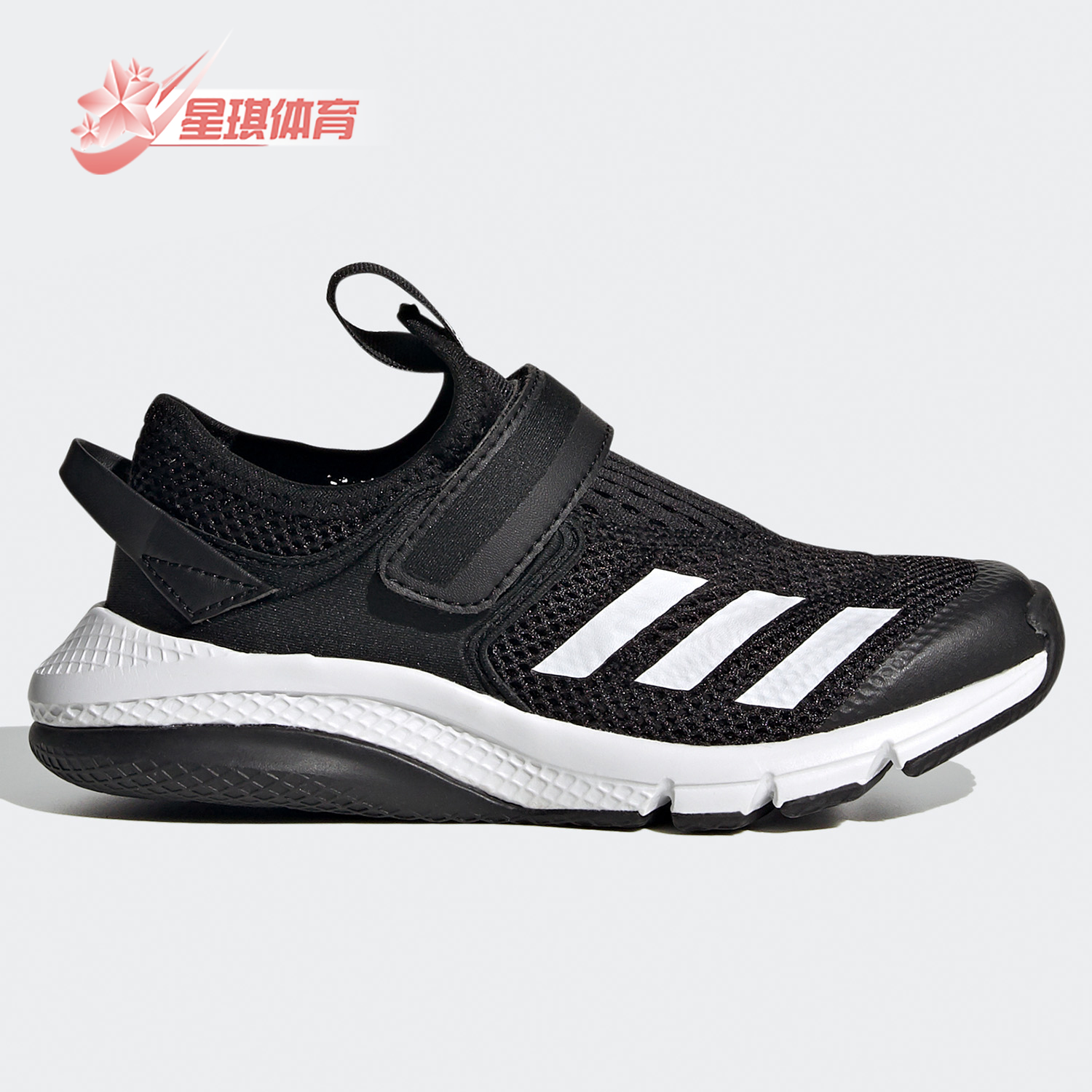 adidas阿迪达斯运动鞋
