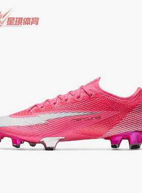 Nike/耐克正品Mercurial Vapor 13 男子运动足球鞋DB5603-611
