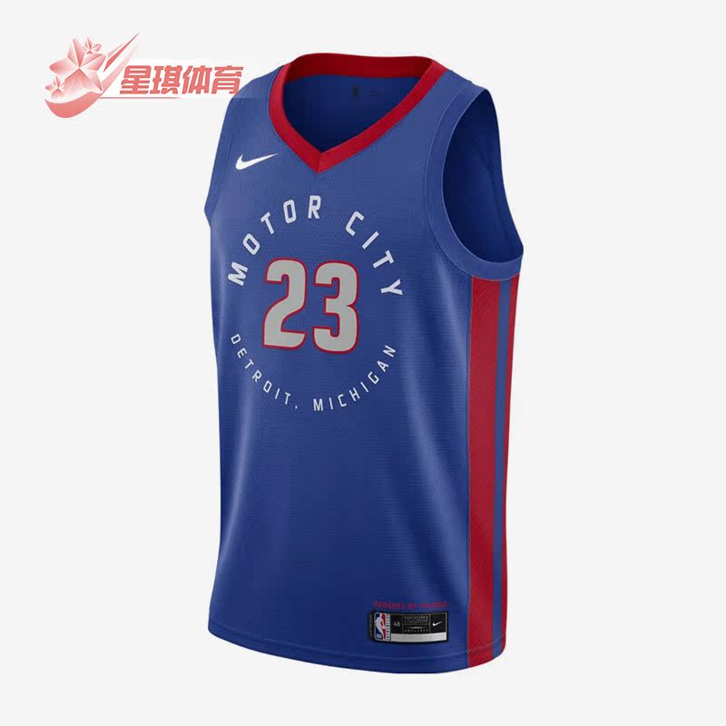 耐克正品活塞队男子篮球球衣