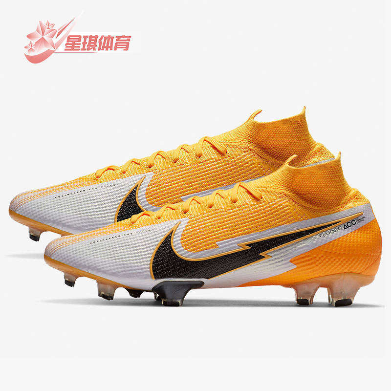 Nike/耐克正品刺客13足球鞋