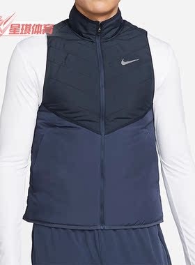 Nike/耐克正品THERMA-FIT 男子时尚跑步运动无袖马甲DD5648-475