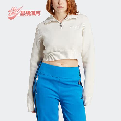 阿迪达斯女子运动夹克