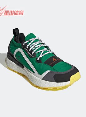 Adidas/阿迪达斯正品SMC Outdoorboost 2.0女子休闲跑步鞋 GX9872