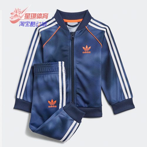 阿迪达斯婴童三条纹运动套装