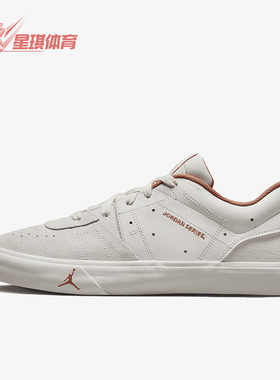 Nike/耐克正品Jordan Series ES男子休闲轻便板鞋DN1856-100