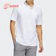 高尔夫运动休闲POLO衫 Adidas 男子短袖 新款 HA6113 阿迪达斯正品