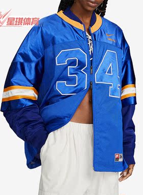 Nike/耐克正品新款男女运动美式复古休闲叠层夹克DX6917-455