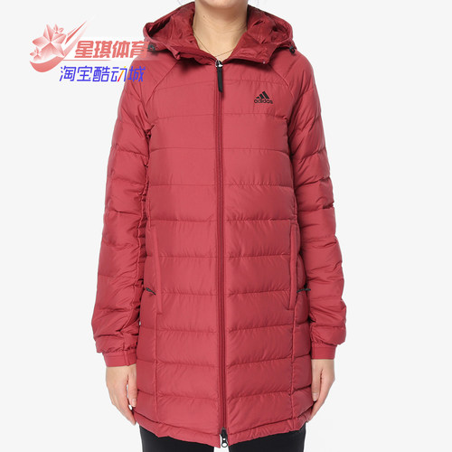 Adidas/阿迪达斯女子连帽羽绒服