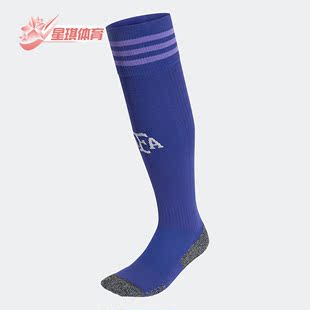 Adidas HB9208 22世界杯德国客场男子长筒运动足球袜 阿迪达斯正品