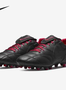 Nike/耐克正品夏季新款男子运动训练比赛足球鞋917803-016