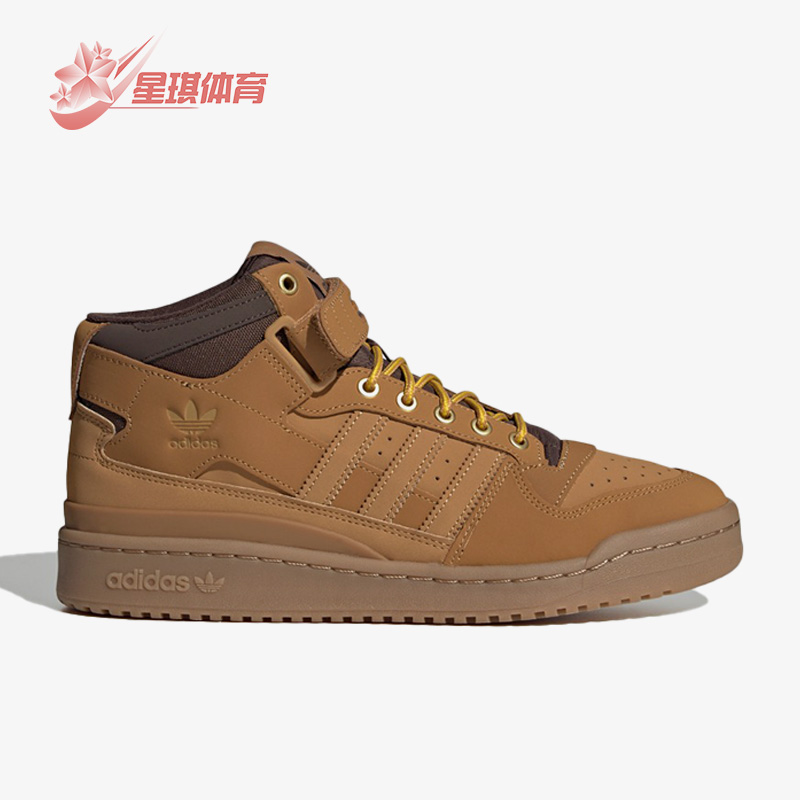 Adidas/阿迪达斯正品三叶草新款男女运动休闲耐磨中帮板鞋GX7079