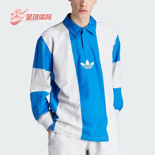 阿迪达斯正品男子运动POLO衫