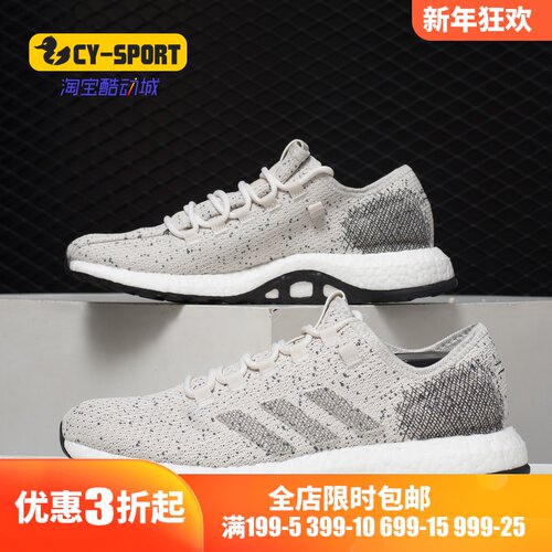 男跑步鞋Adidas/阿迪达斯