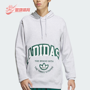 Adidas 三叶草男士 印花连帽卫衣套头衫 JE3481 阿迪达斯正品