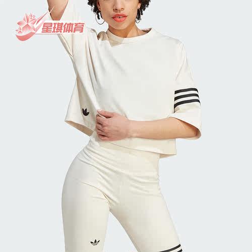 阿迪达斯正品女圆领运动短袖T恤