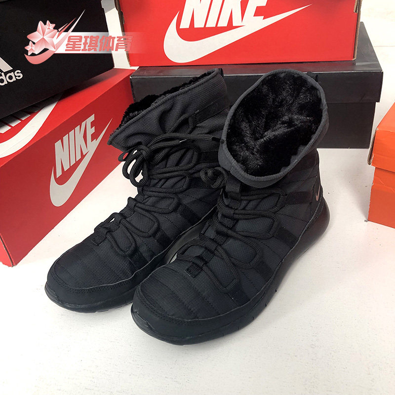 Nike/耐克正品冬季女子GS大童加绒防风高帮雪地靴 807758-001,运动鞋new,运动休闲鞋,淘宝优惠券,粉丝福利购,淘宝优惠卷