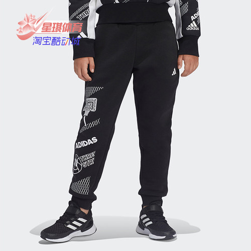 阿迪达斯儿童休闲运动长裤