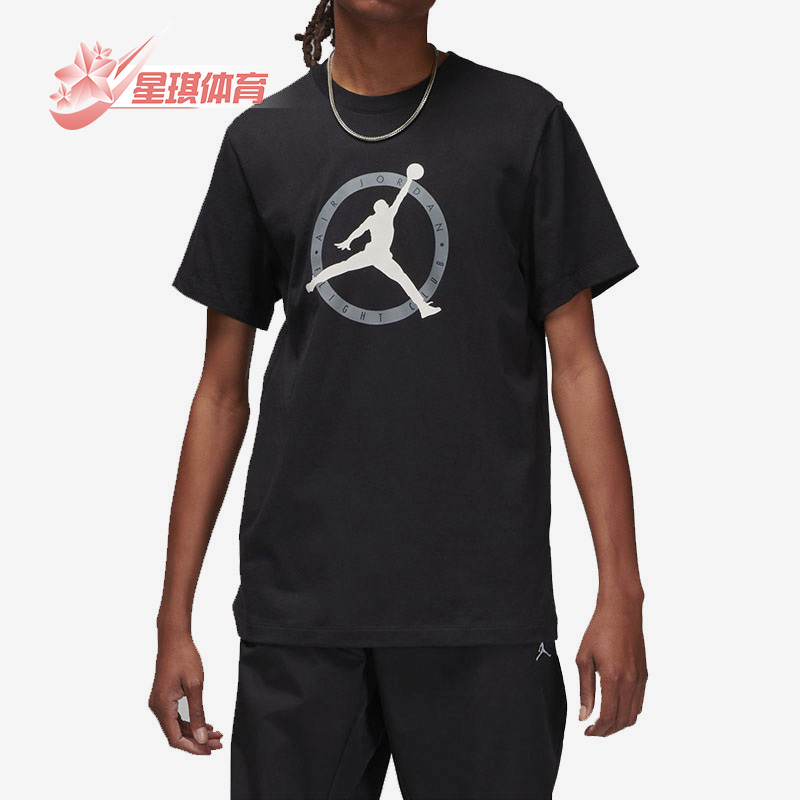 耐克男子运动训练健身圆领短袖