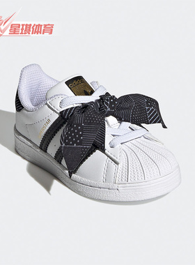 Adidas/阿迪达斯正品三叶草SUPERSTAR EL婴童休闲鞋Q47380