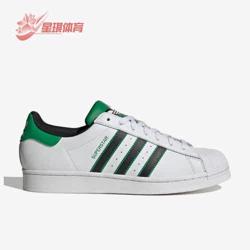 男女贝壳运动休闲鞋阿迪达斯正品