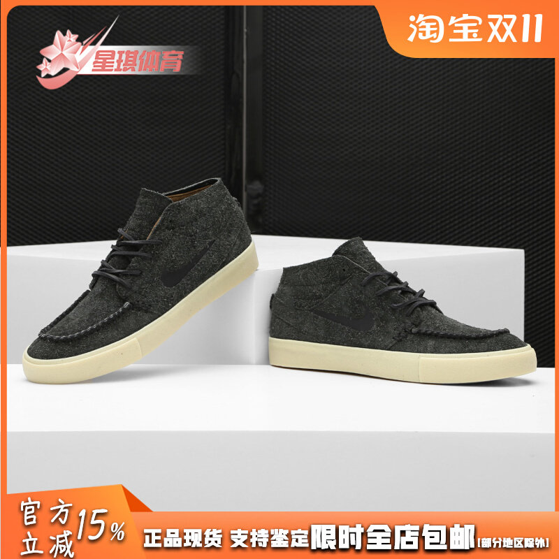 Nike/耐克正品 ZOOM JANOSKI MID CRAFTED 男子滑板休闲鞋 AQ7460使用感如何?