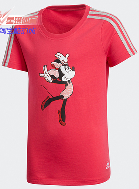 Adidas/阿迪达斯正品新款小童装训练休闲运动短袖T恤GP9671