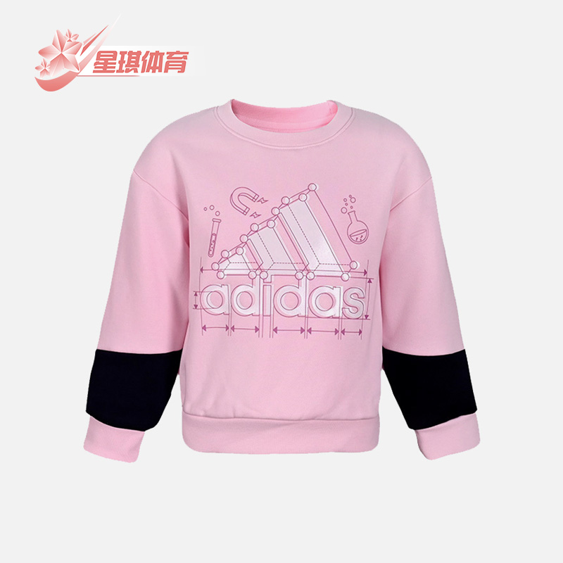 阿迪达斯小童休闲时尚加绒卫衣