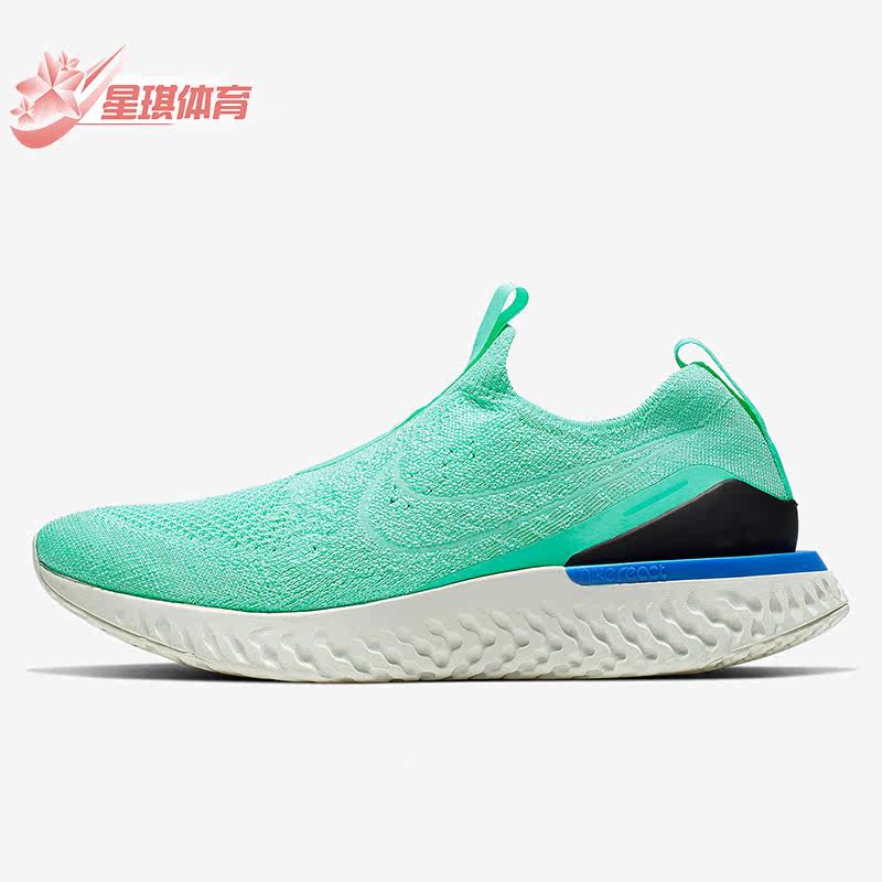Nike/耐克正品新款女子一脚蹬训练健步运动系带跑步鞋 BV0415-300