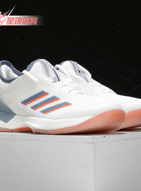 Adidas/阿迪达斯正品新款女子运动鞋透气耐磨网球鞋EF1154
