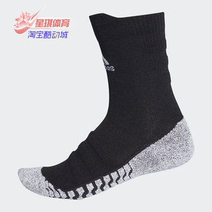 新款 Adidas 春季 男女透气休闲运动袜子 阿迪达斯正品 CV7576