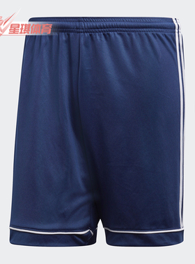 Adidas/阿迪达斯正品新款男子休闲裤舒适足球透气短裤BK4765