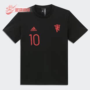 Adidas MUFC GFX曼联足球短袖 男子运动T恤IC1440 阿迪达斯春季