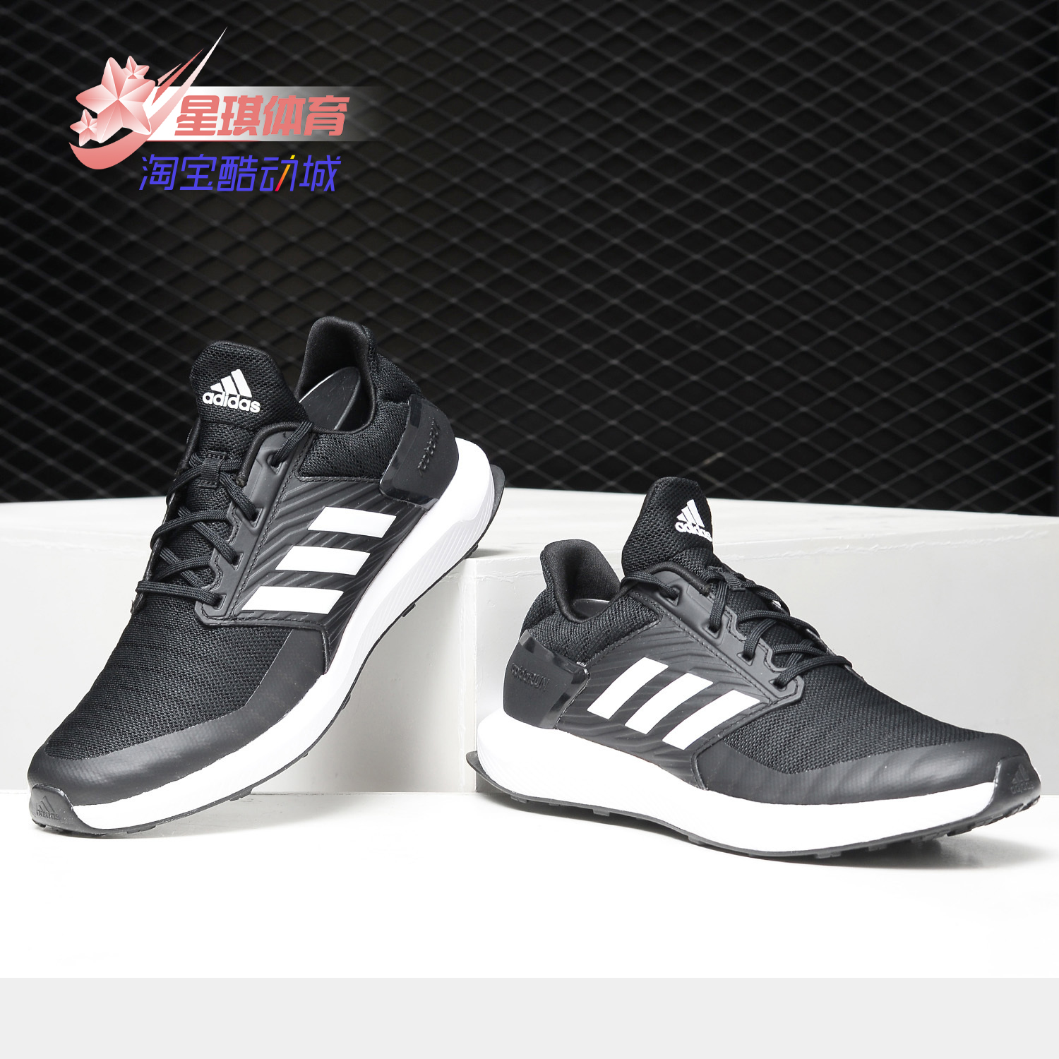 Adidas/阿迪达斯正品 男女童休闲运动鞋中大童跑步鞋 CM8489