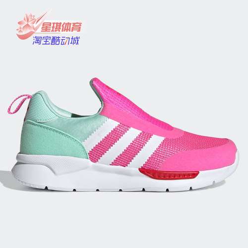 adidas阿迪达斯透气运动鞋