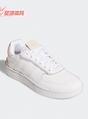 Adidas/阿迪达斯正品新款女子休闲时尚低帮板鞋GW0348