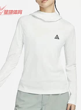 Nike/耐克正品夏季ACG女子户外连帽运动休闲卫衣DV9539-121