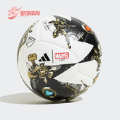 新款 Adidas 阿迪达斯正品 男女迷你训练用一号足球IP7121