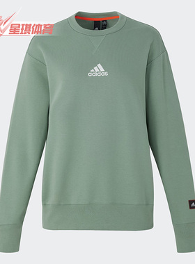 Adidas/阿迪达斯正品冬季新款男女运动休闲套头卫衣IK7686