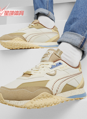 Puma/彪马正品 BLKTOP RIDER 男女同款复古休闲鞋395906-01