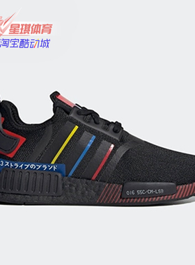 Adidas/阿迪达斯正品三叶草 NMD_R1 男女休闲经典运动鞋 FY1434