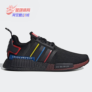 Adidas/阿迪达斯正品三叶草 NMD_R1 男女休闲经典运动鞋 FY1434