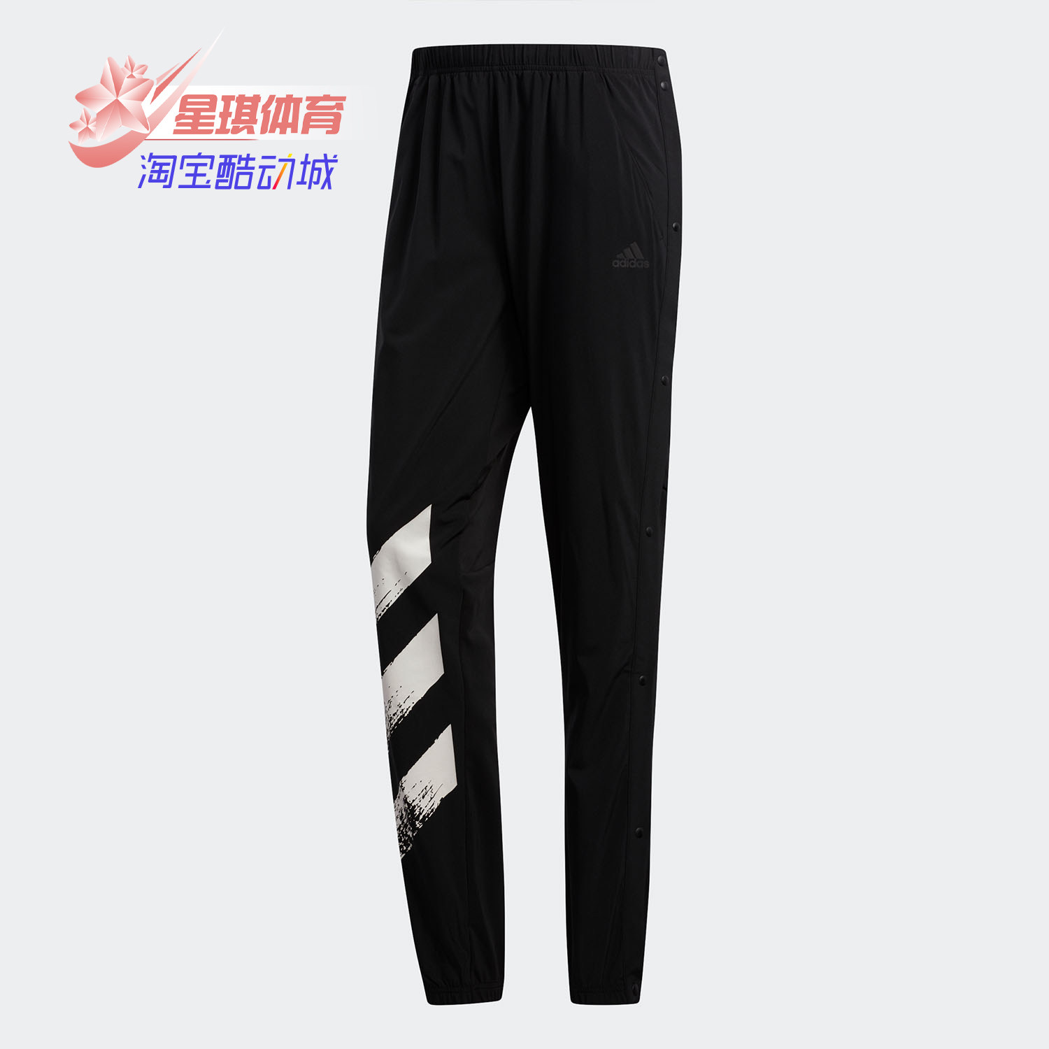 Adidas/阿迪达斯正品DECODE PANT M 男子跑步休闲运动长裤EH4213,运动服/休闲服装,运动长裤,淘宝优惠券,粉丝福利购,淘宝优惠卷