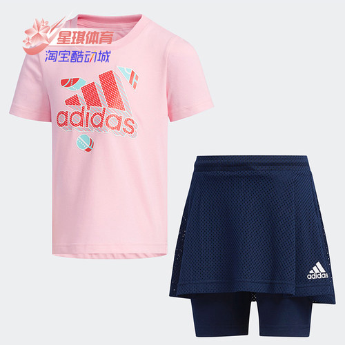 阿迪达斯女小童休闲运动套服