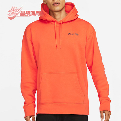 耐克休闲男子时尚卫衣