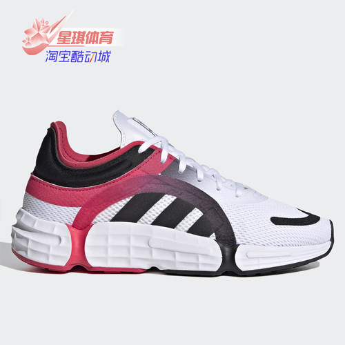 adidas阿迪达斯防滑运动鞋