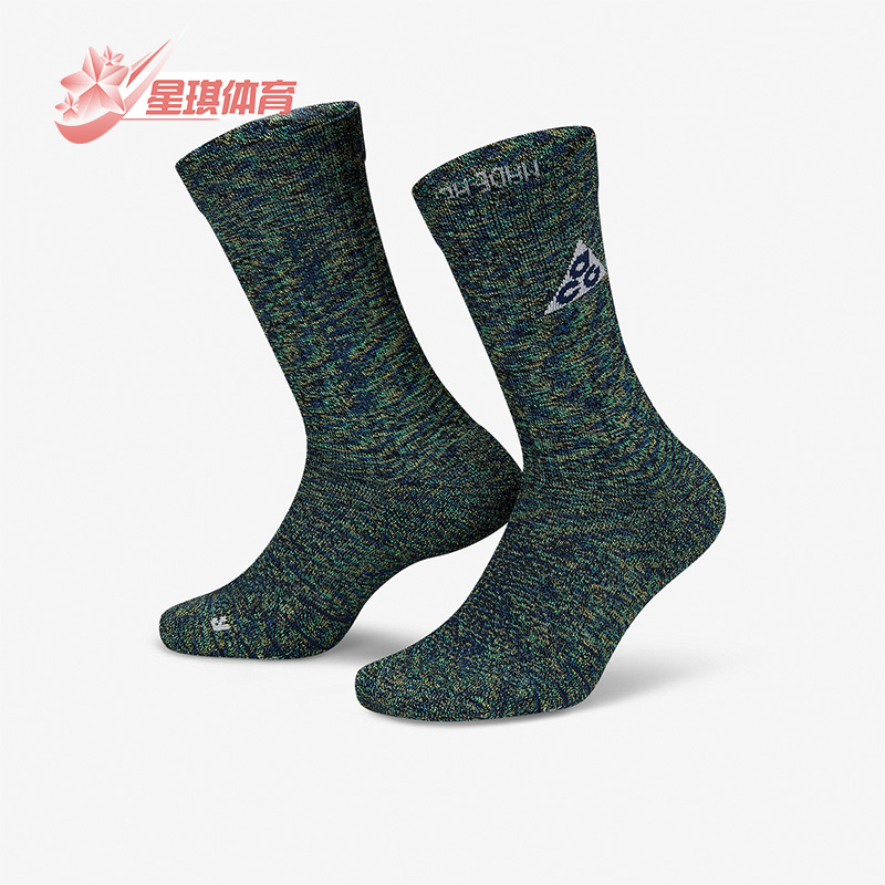 Nike/耐克正品2021运动袜