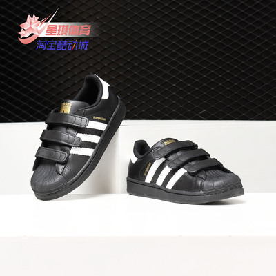 adidas阿迪达斯男运动鞋