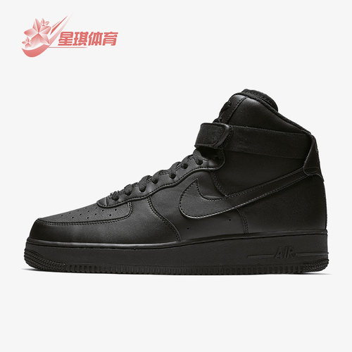 Nike/耐克正品Air Force 1 High '07男子款运动板鞋CW2290-001