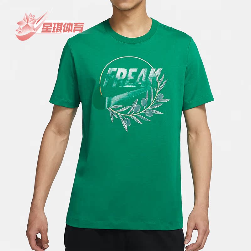 Nike/耐克正品GIANNIS 新款男子运动篮球圆领短袖T恤 DQ1868-365